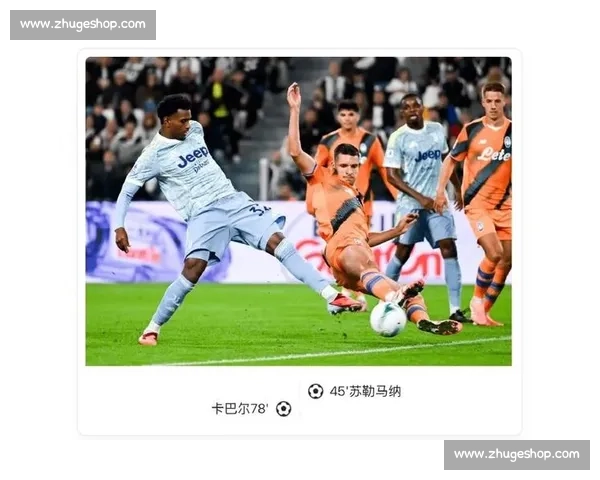 半场战报：克雷莫内塞 0-0 亚特兰大 德容恩远射造险